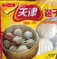Tian Jin Pork Buns