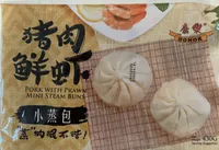 Pork With Prawn Mini Steam Bun