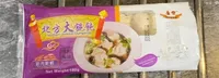 Northern wonton dumplings