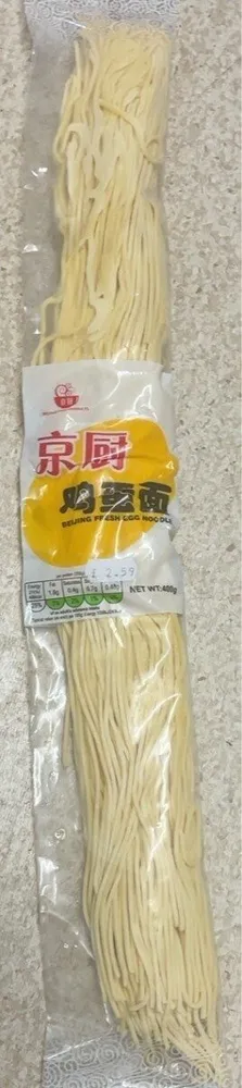 Beijing Fresh Egg Noodles