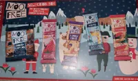 Moo free selection box