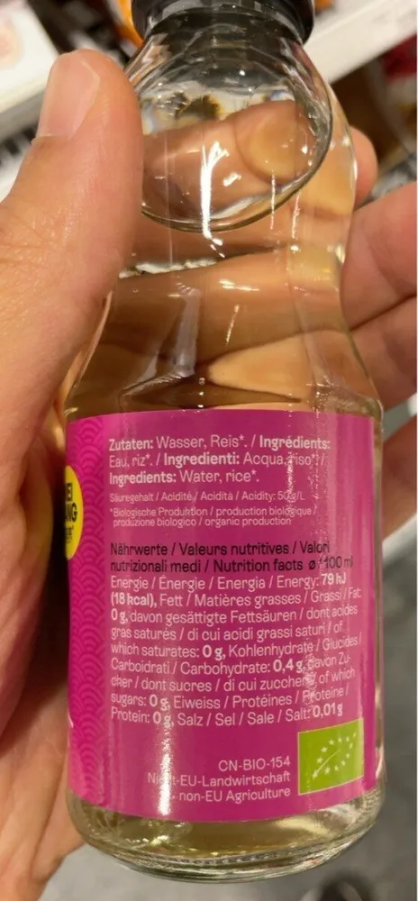 Rice Vinegar Bio