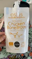 Organic chicken bone broth