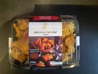 Chicken Pakora