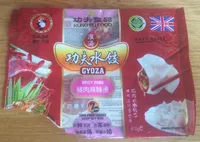 Gyoza Spicy Pork