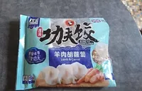 Dumpling lamb & carrot