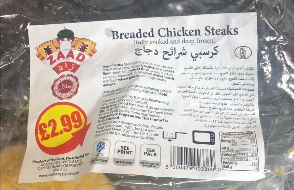 Breaded Chicken Steaks