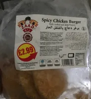 Spicy chicken