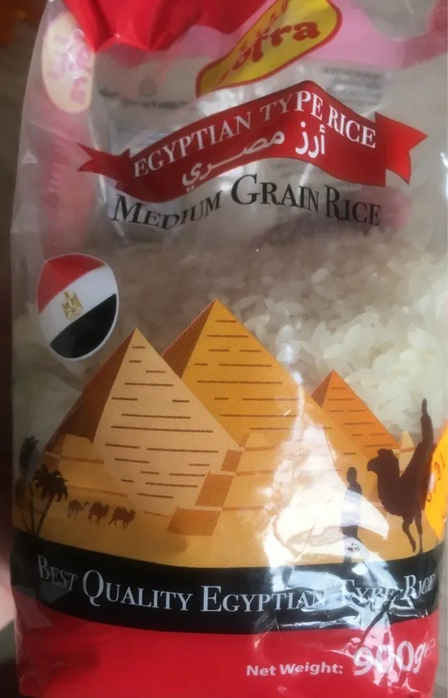 Medium Grain Rice Sofra Egyptian Rice