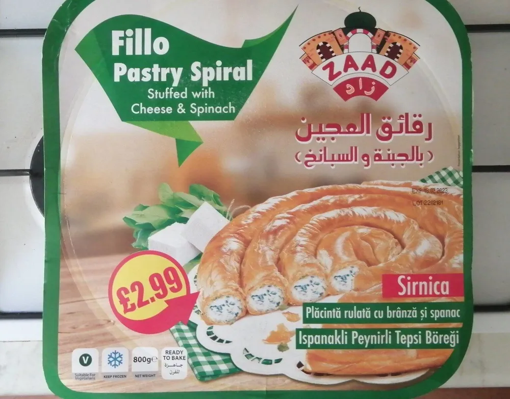 Fillo pastry spiral