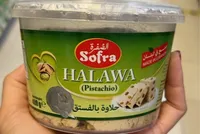 Halawa (pistachio)