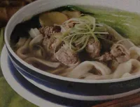 Authentic Taiwanese