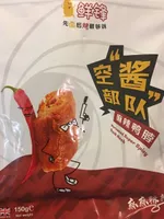 Marinated Super Spicy Duck Neck
