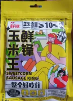 Sweetcorn Sausage King