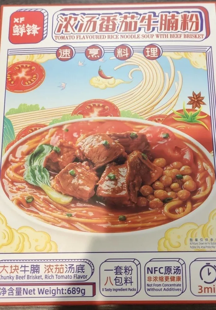 Tomato flavoured rice noodle soup with beef brisket