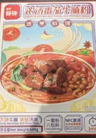 Tomato flavoured rice noodle soup with beef brisket