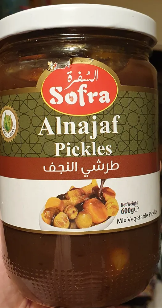 Alnajaf Pickles