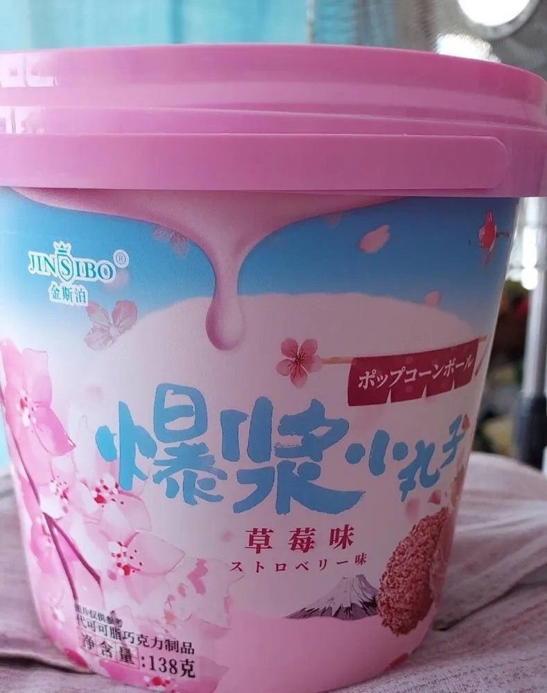 Aperitivo de trigo sabor a fresa y sakura