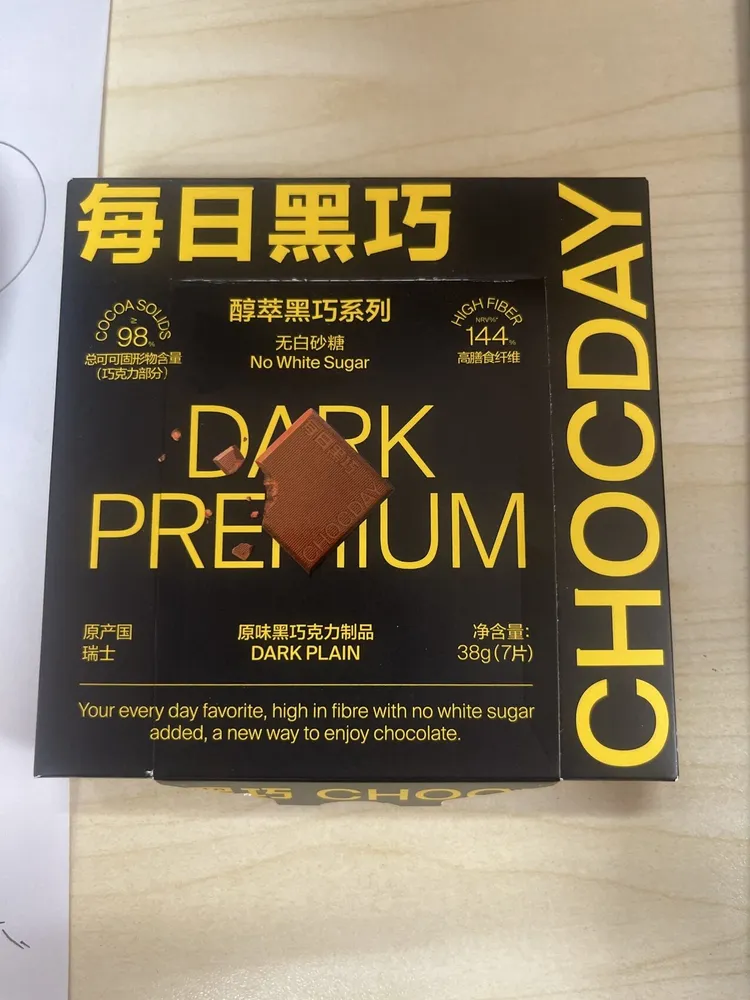 98% Dark Premium Chocolate Plain