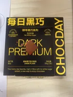 98% Dark Premium Chocolate Plain