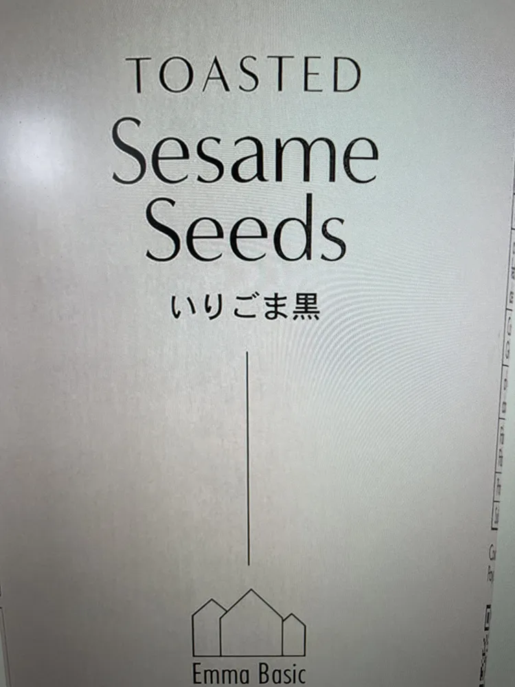 Sesame Roasted Seeds