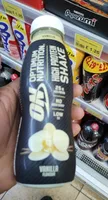 High Protein Shake Vanilla Flavour