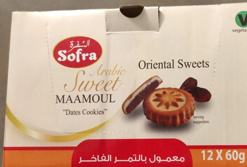 Maamoul