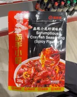 Scrumptious crayfish seasoning