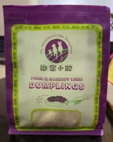 Pork & Makrut Lime Dumplings