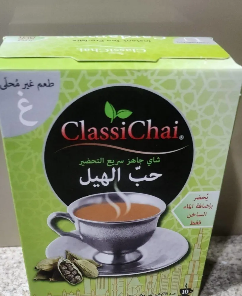 Cardamom tea