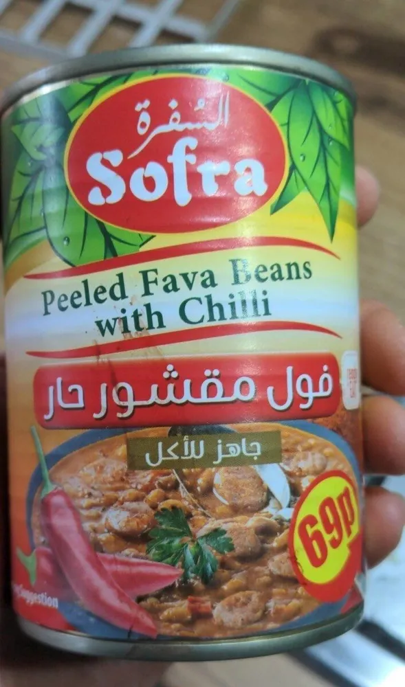 Peeled Fans beans with chilli