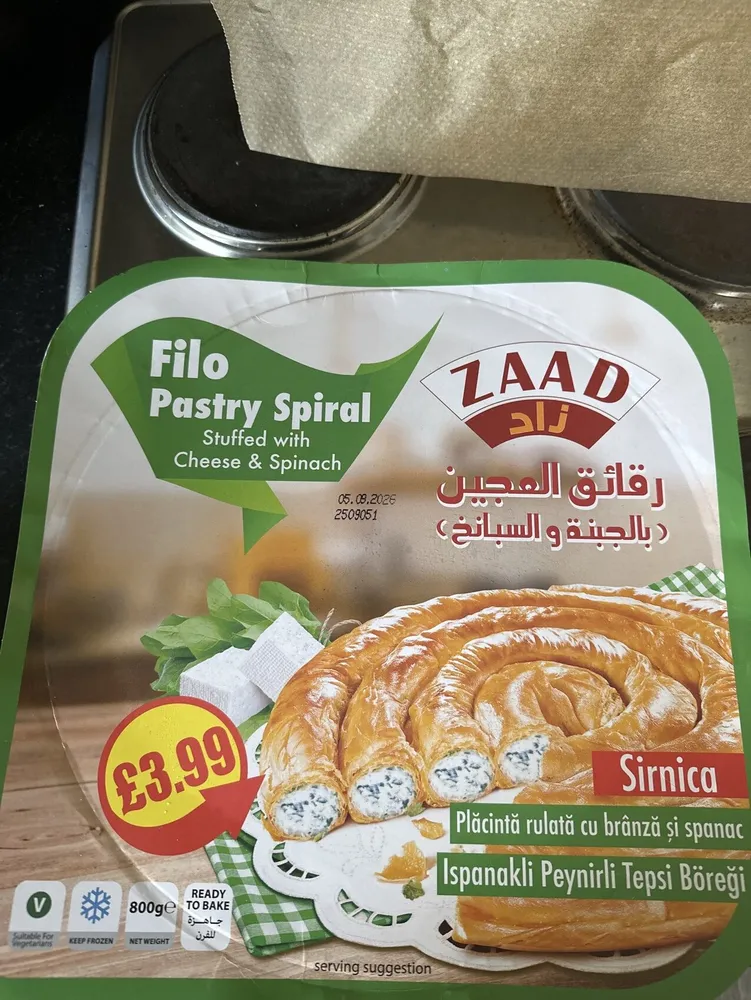 Filo Pastry Spiral