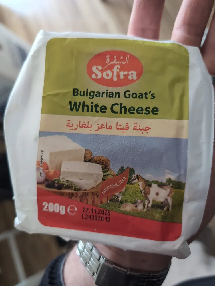Bulgarian Goats White Cheese