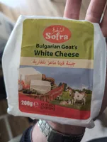 Bulgarian Goats White Cheese