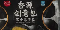 香源流沙包