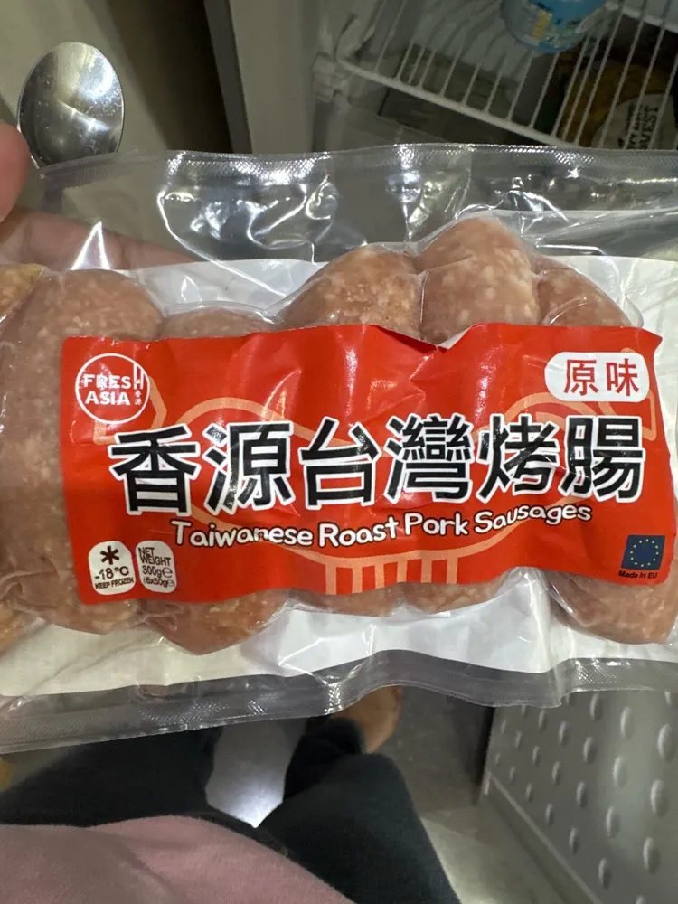 Taiwanese Roast Pork Sausage