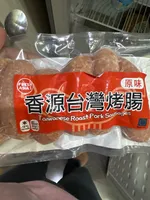 Taiwanese Roast Pork Sausage
