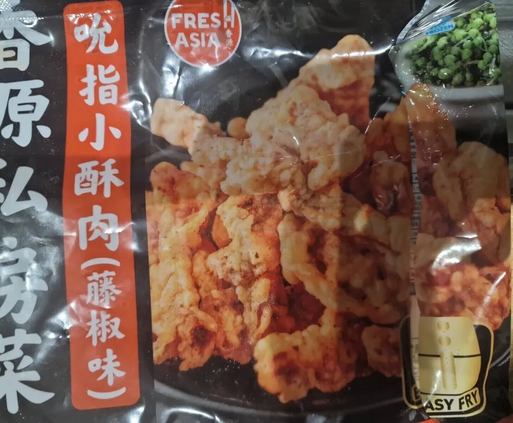 Sichuan Pepper Crispy Shredded Chicken