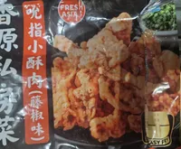 Sichuan Pepper Crispy Shredded Chicken