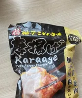 4700