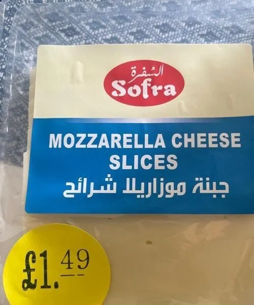 Mozzarella cheese slices