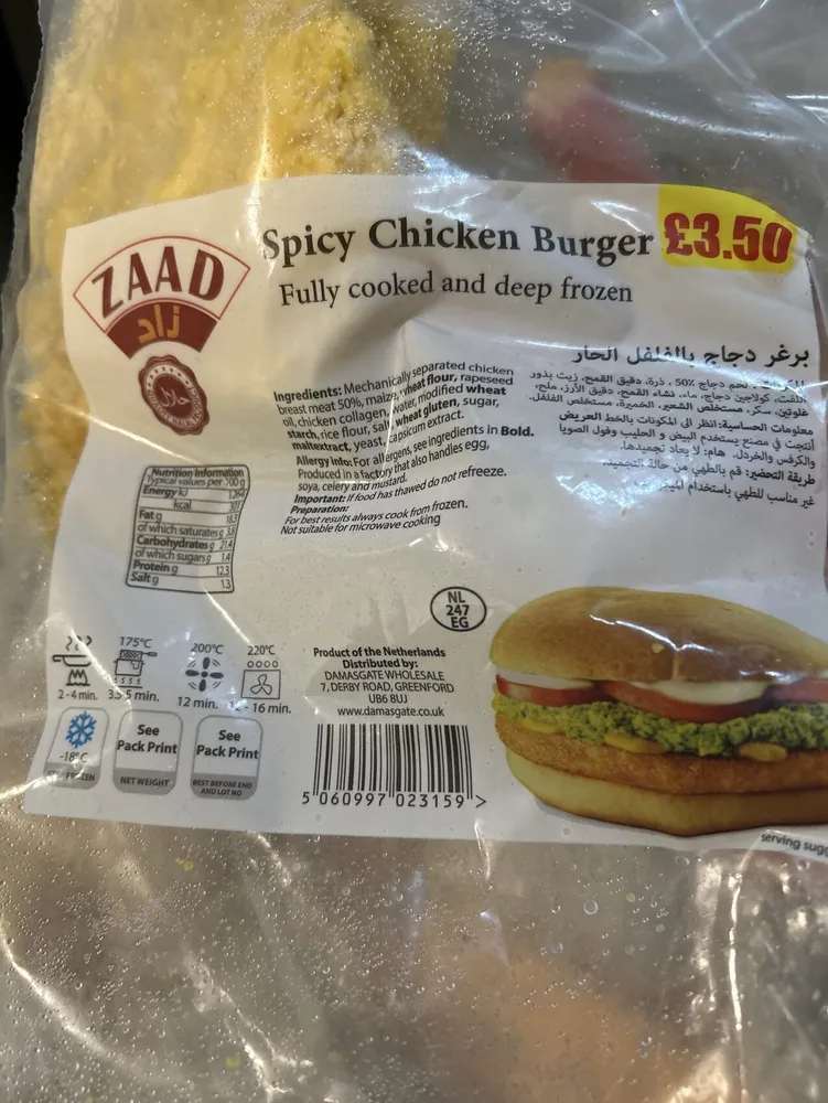 Spicy Chicken Burger