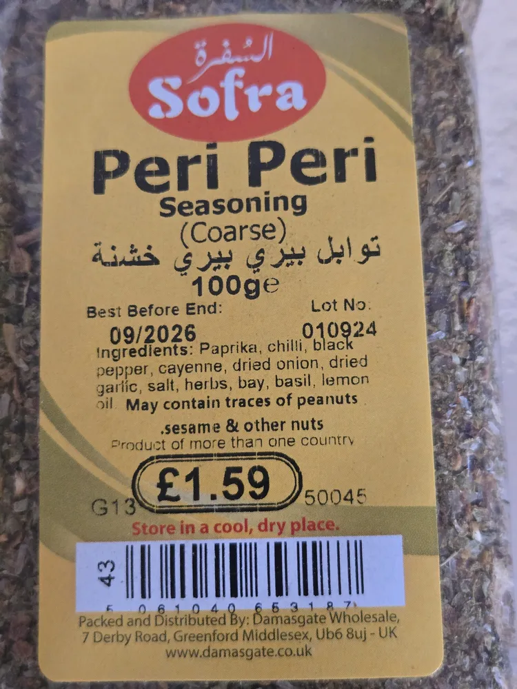 Peri Peri Seasoning (Coarse)