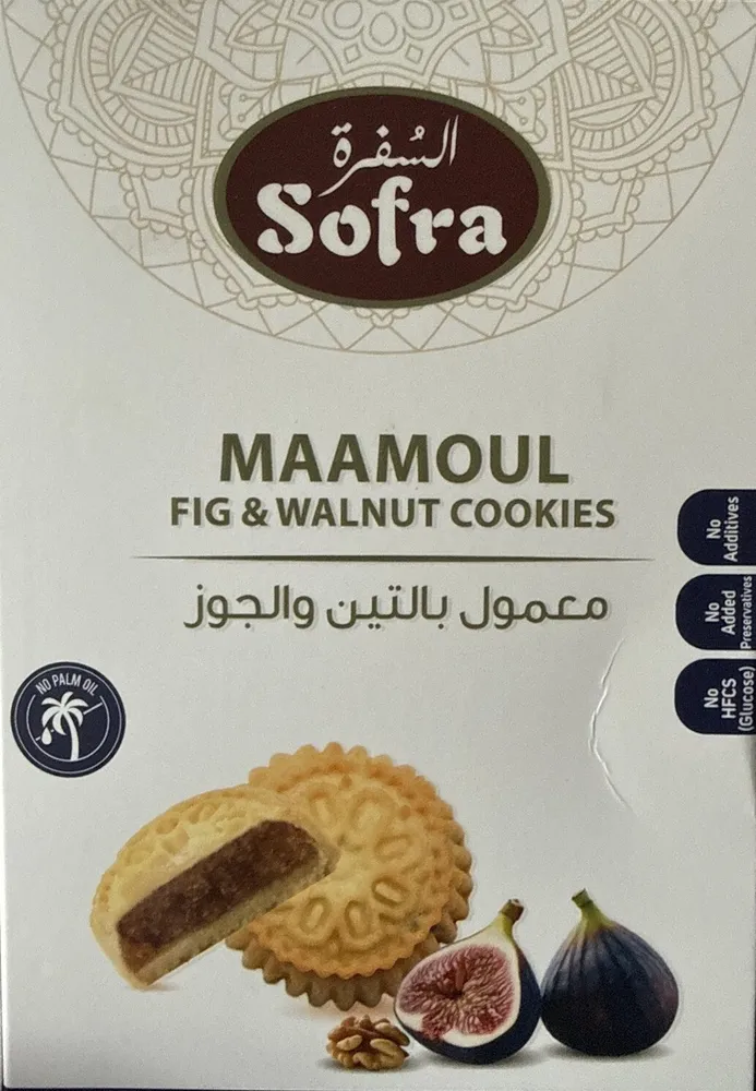 Maamoul Fig & Walnut Cookies