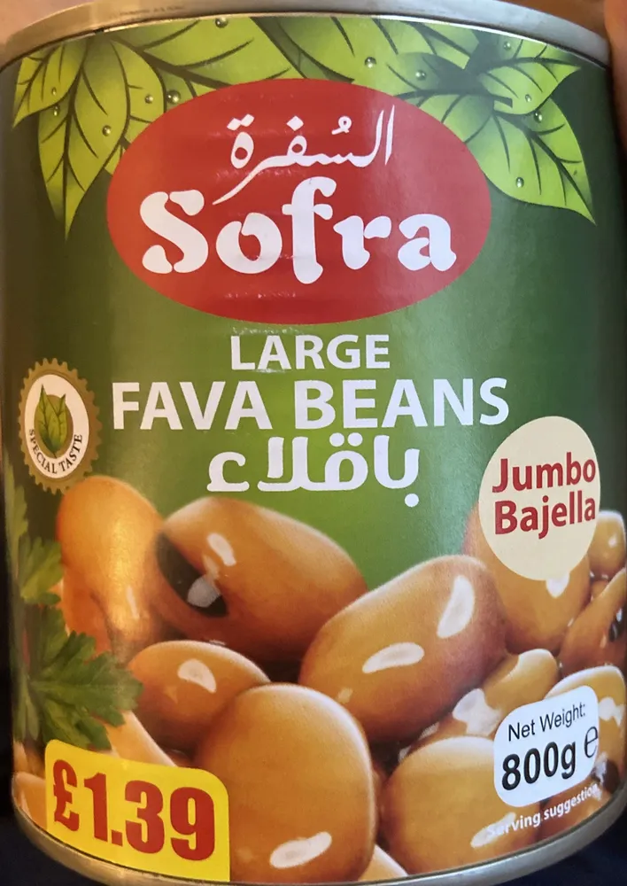Large Fava Beans