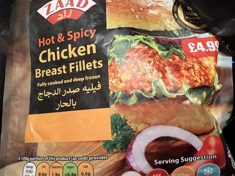 Hot & Spicy Chicken Breast Fillets