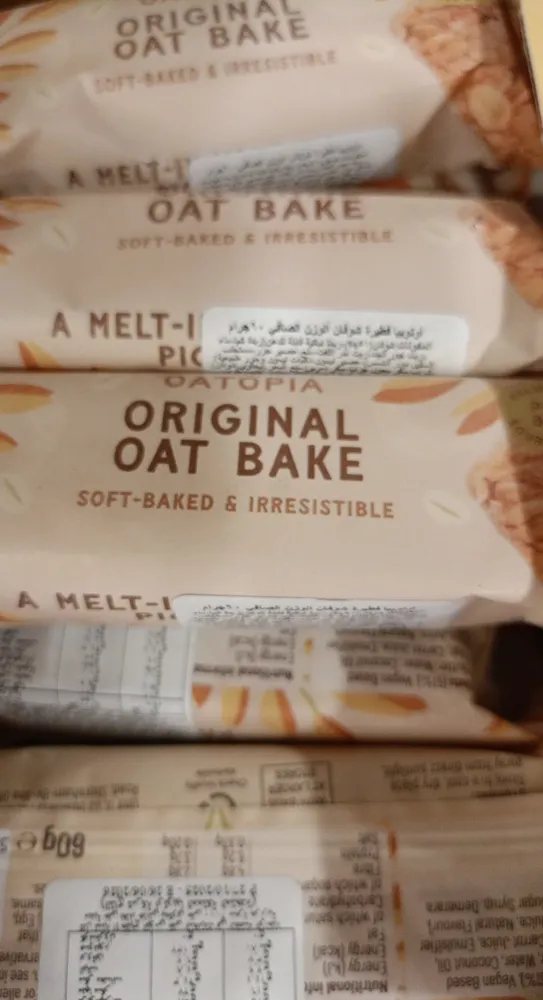 OATOPIA NATURALLY OAT OF THIS WORLD Original Oat B
