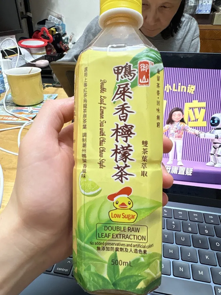 Yushan Low Sugar Double Leaf Lemon Tea Drink