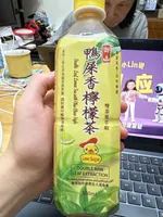 Yushan Low Sugar Double Leaf Lemon Tea Drink