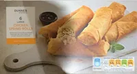 Chicken Spring Rolls